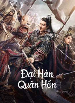 Đại Hán Quân Hồn